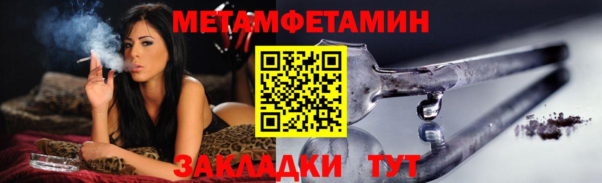 Amphetamine VHQ  Амфетамин  Ржев  Вход с VPN 