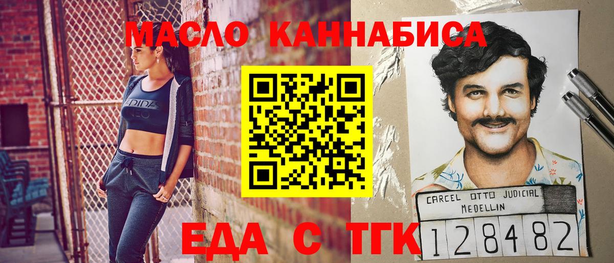 Ржев  Canna-Cookies конопля  Вход с VPN 