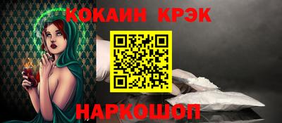первитин Будённовск