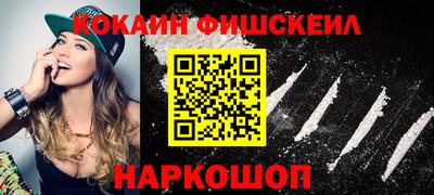 тгк Пушкино