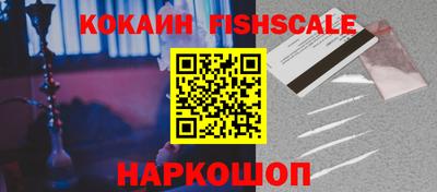 первитин Будённовск