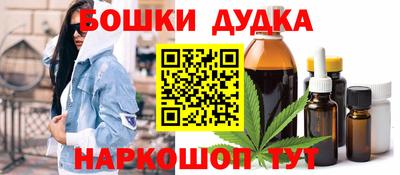 прущая мука Бугуруслан