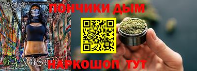 прущая мука Бугуруслан