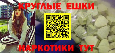 круглые Бузулук