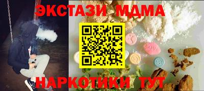 круглые Бузулук