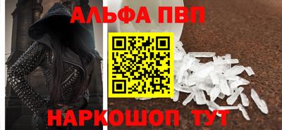 метадон Пыть-Ях