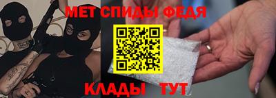 первитин Будённовск