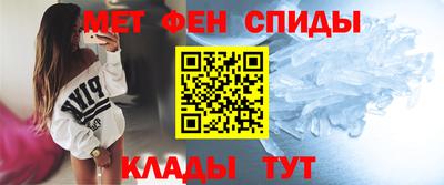 первитин Будённовск