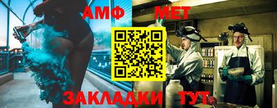 первитин Будённовск