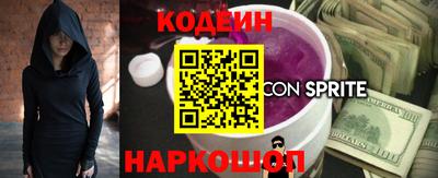 первитин Будённовск