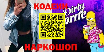 первитин Будённовск