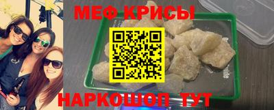 первитин Будённовск