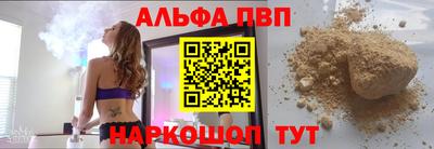 первитин Будённовск