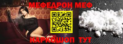 прущая мука Бугуруслан