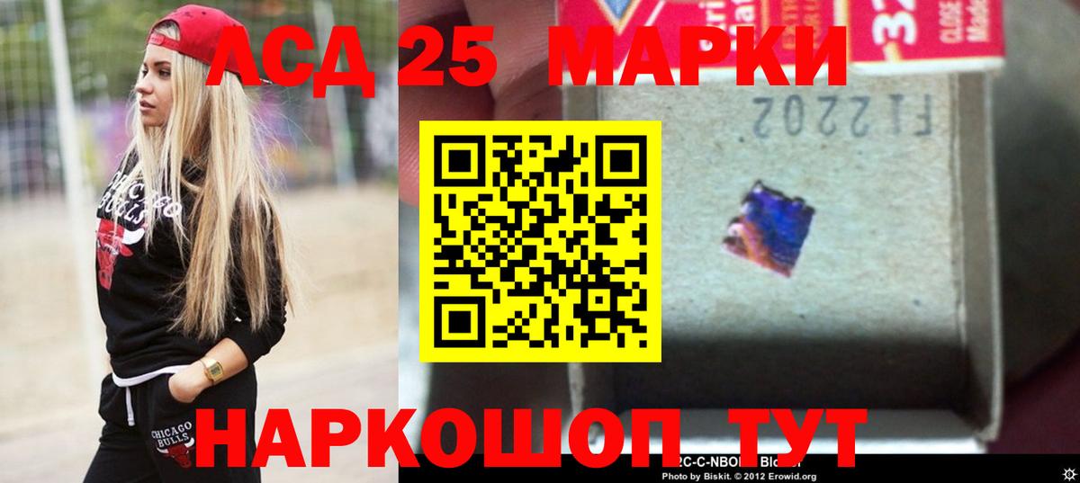 ЛСД экстази ecstasy Ржев