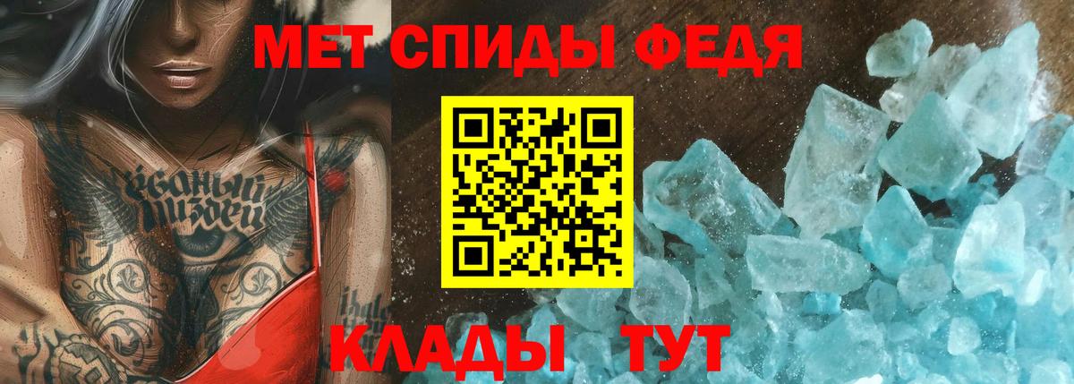 Первитин мет  Вход с VPN  Первитин мет  Ржев 