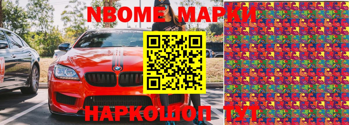 Наркотические марки 1,5мг  Вход с VPN  цена наркотик  Наркотические марки 1,5мг  Ржев 