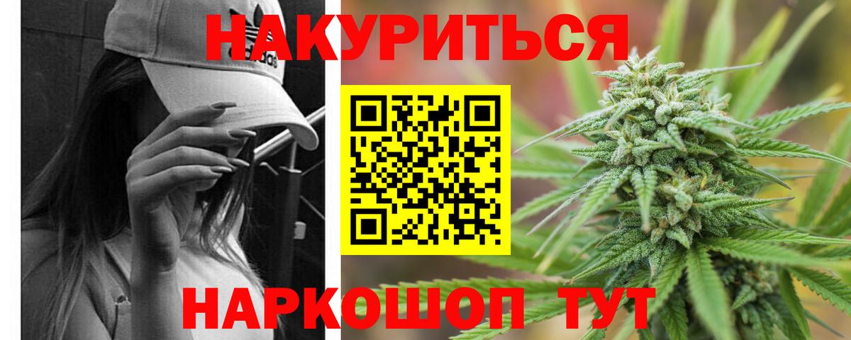 Шишки марихуана тримм  Каннабис тримм  Ржев  Вход с VPN  Конопля THC 21% 